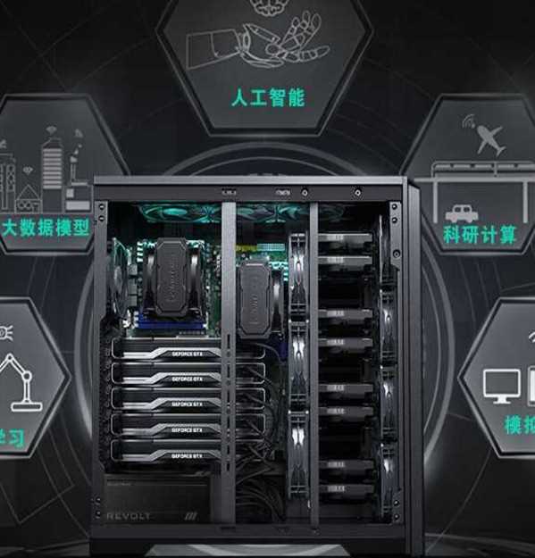 Revolt 2200 PSU